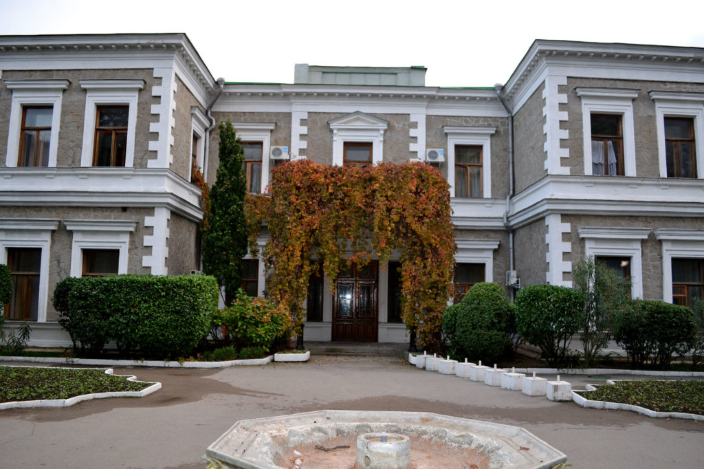 Форос
